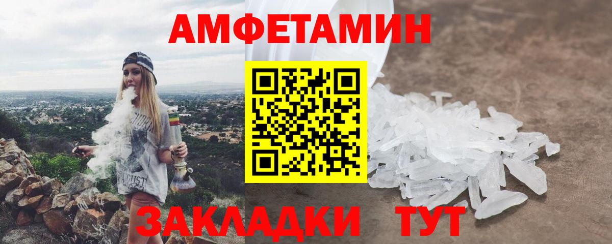 Гусь-Хрустальный  АМФЕТАМИН 98%  Вход с VPN 