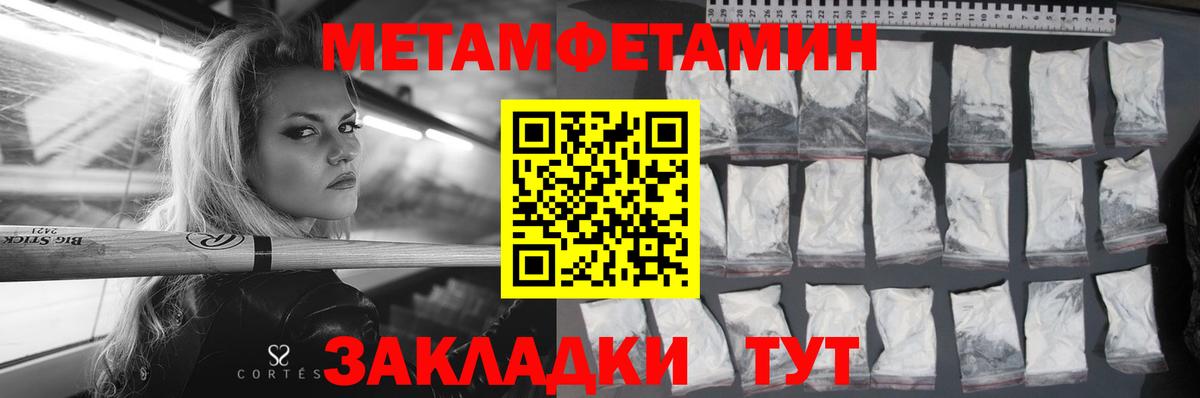 Amphetamine Premium Гусь-Хрустальный