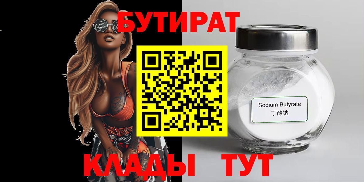 Метамфетамин  MDMA  Гусь-Хрустальный  Вход с VPN  Экстази  МАРИХУАНА  А ПВП СК кристаллы  Мефедрон  