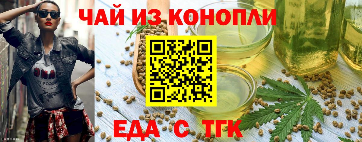 Гусь-Хрустальный  Canna-Cookies конопля  Вход с VPN 