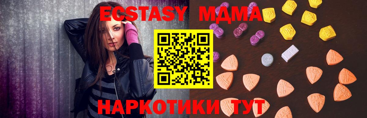 Ecstasy бентли  Вход с VPN  ЭКСТАЗИ  Гусь-Хрустальный 