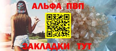 a pvp Волжск