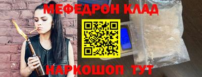 ешки Волгодонск