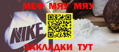 хмурый Волжский