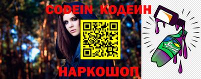 ешки Волгодонск