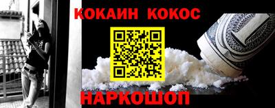 ешки Волгодонск