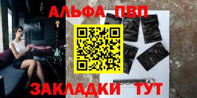 хмурый Волжский