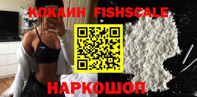 ешки Волгодонск