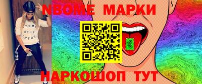 ешки Волгодонск