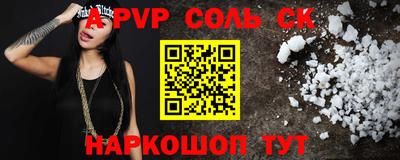 ешки Волгодонск