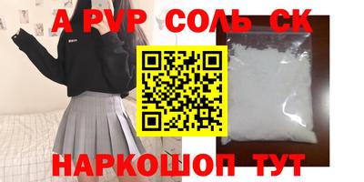 ешки Волгодонск