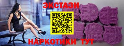 ешки Волгодонск