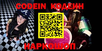 ешки Волгодонск