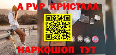 ешки Волгодонск