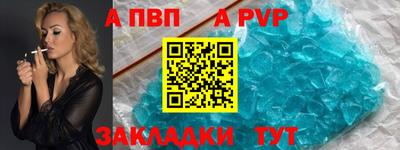 ешки Волгодонск