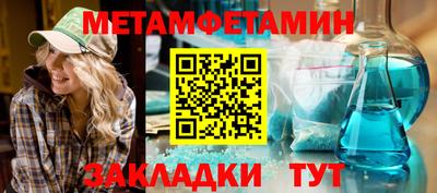 хмурый Волжский
