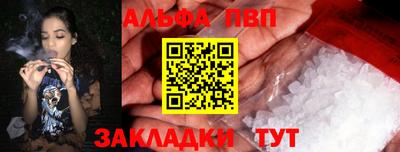 a pvp Волжск