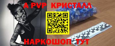 ешки Волгодонск