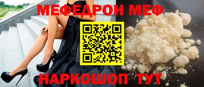 МДМА Кунгур