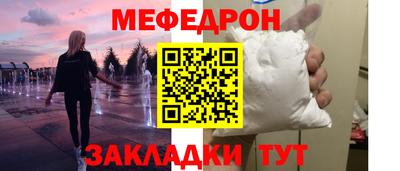 ешки Волгодонск