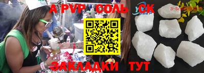 хмурый Волжский