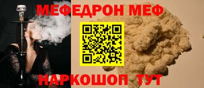ешки Волгодонск