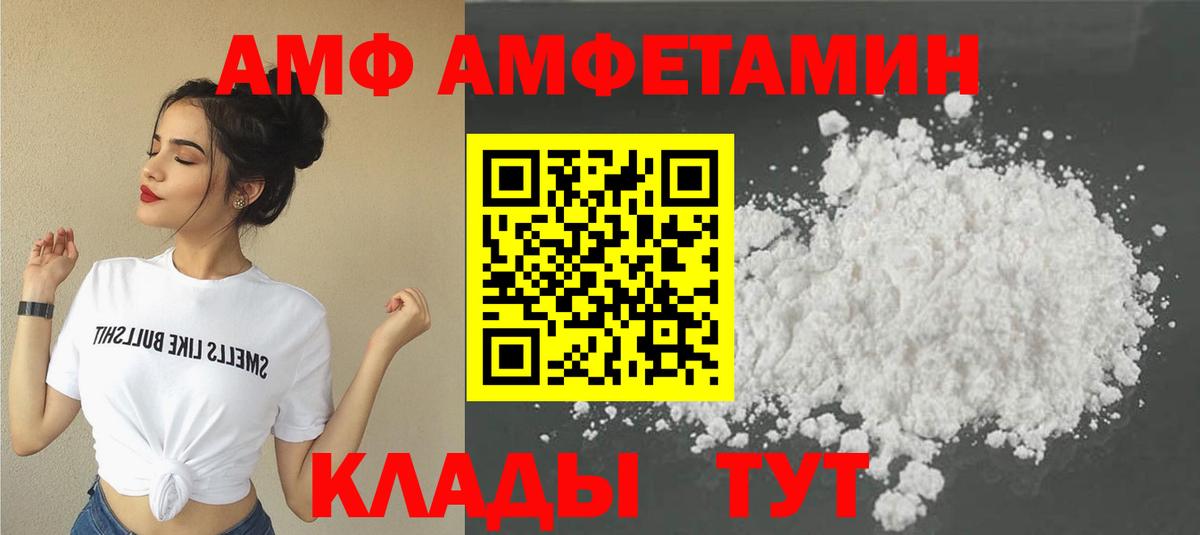 Гусь-Хрустальный  МЕТАМФЕТАМИН кристалл  Вход с VPN  МЕТАМФЕТАМИН кристалл 
