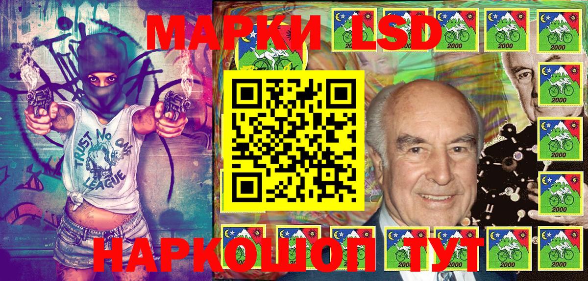 Марки N-bome  Вход с VPN  Марки N-bome 1500мкг  Гусь-Хрустальный  Марки N-bome 1500мкг 