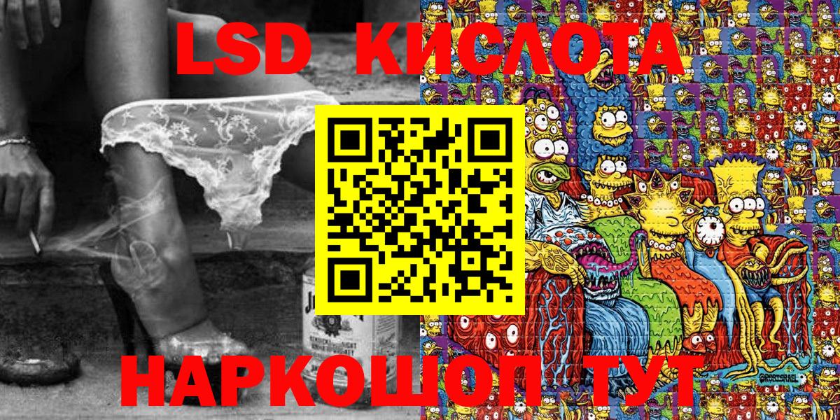 Марки N-bome 1500мкг Гусь-Хрустальный