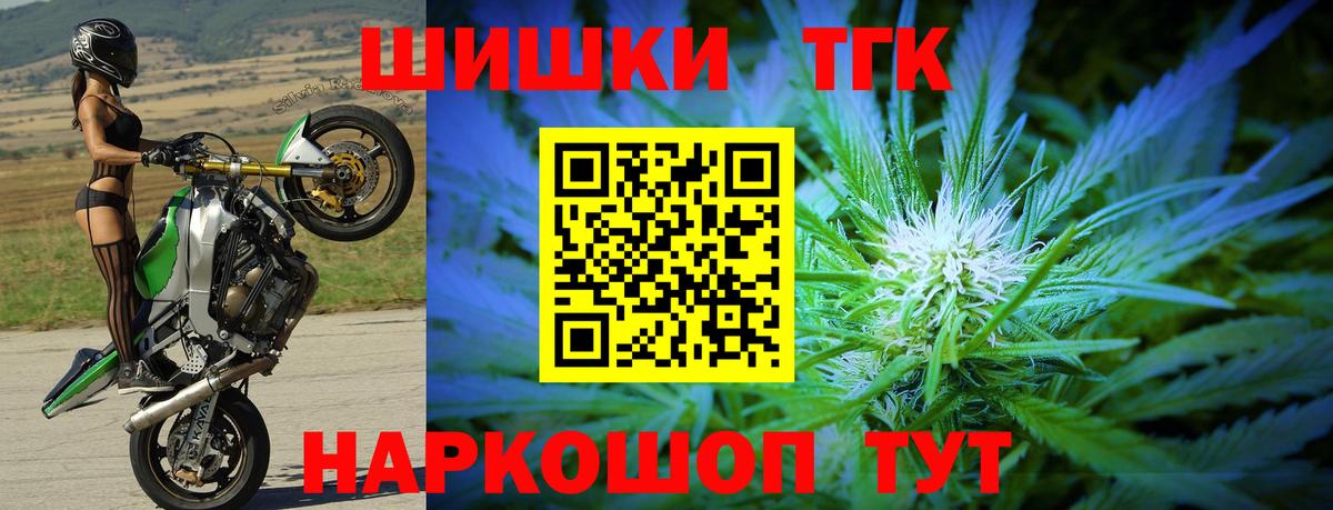 Гусь-Хрустальный  Шишки марихуана OG Kush  Конопля гибрид  Шишки марихуана семена  Вход с VPN 